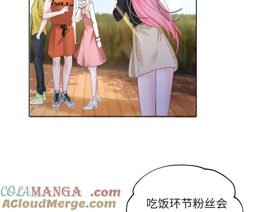 第23话 姐姐吃醋了4