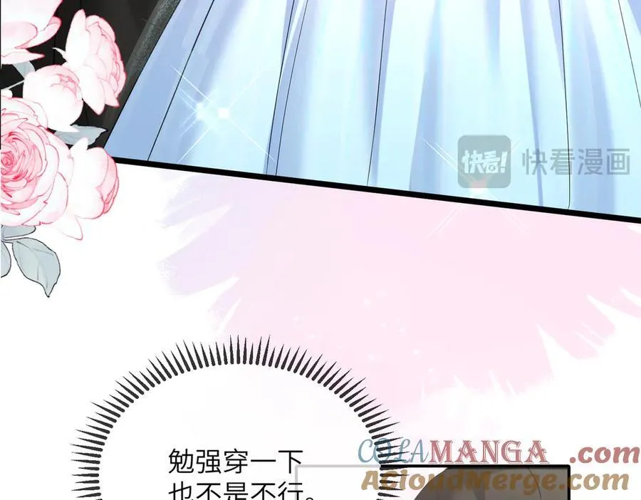 第28话 试穿姐妹装68