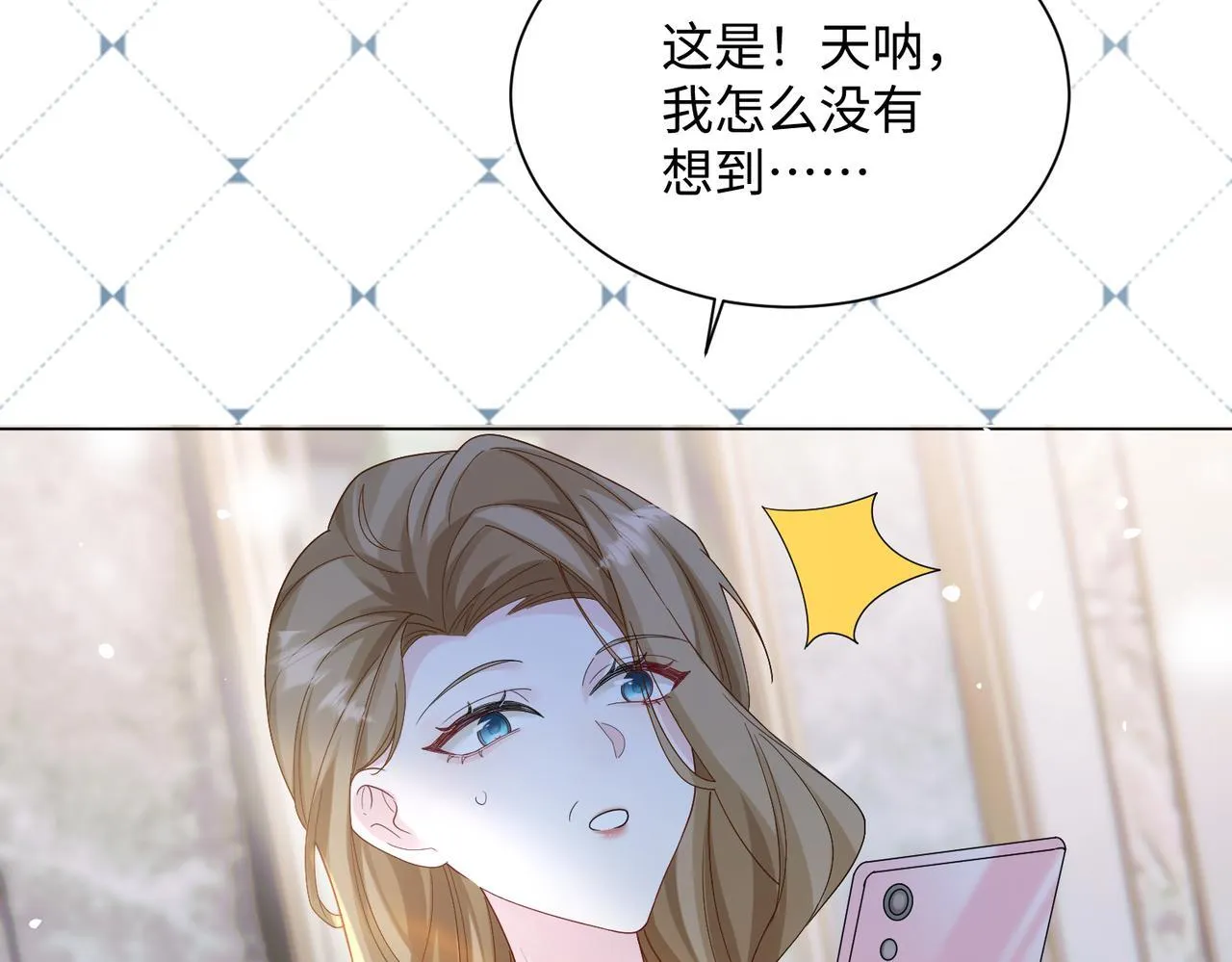 第15话 姐姐饶命啊！11