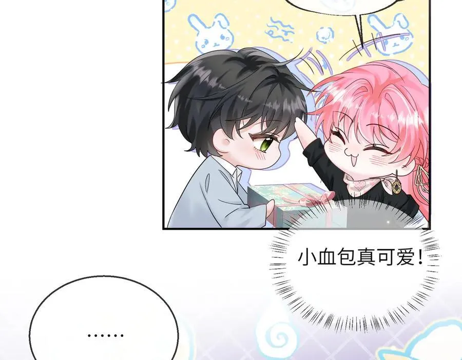 第26话 香水的名字叫无恙27