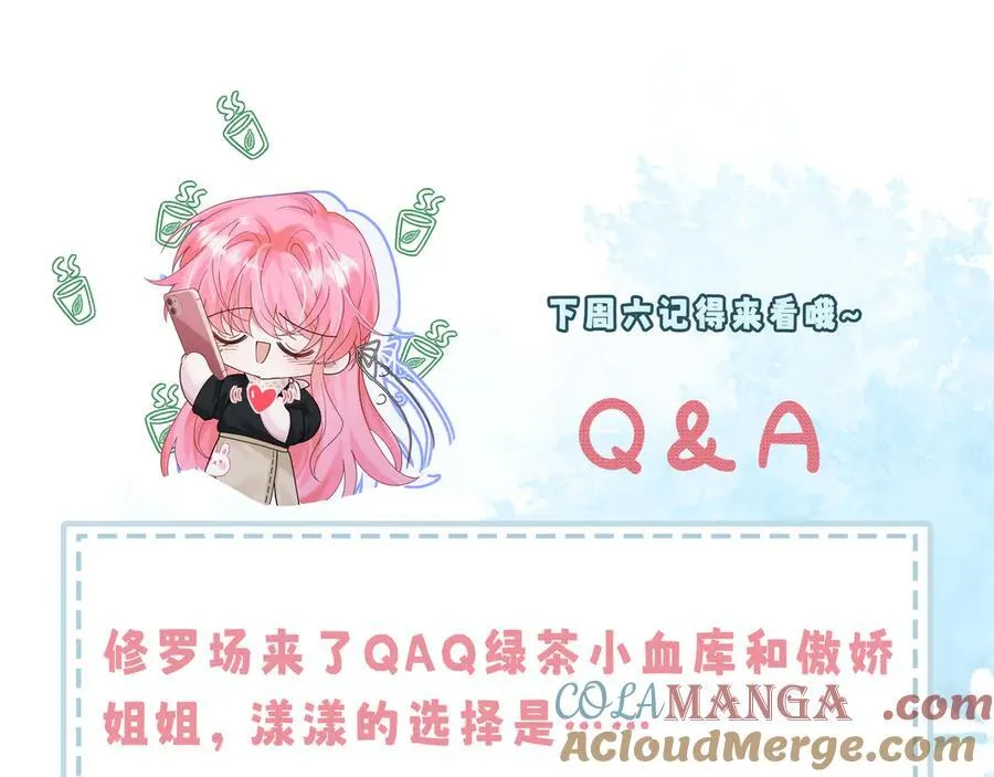 第25话 终于舍得回家了？92