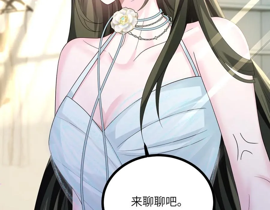 第29话 敢诋毁我妹妹？11