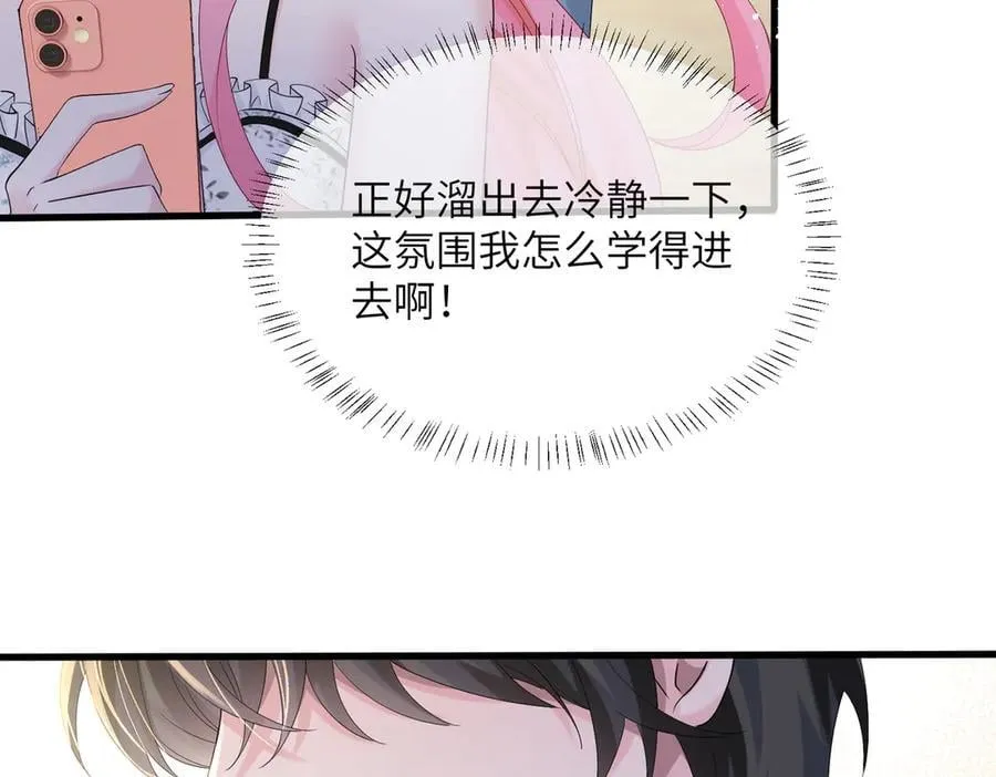 第34话 警告35