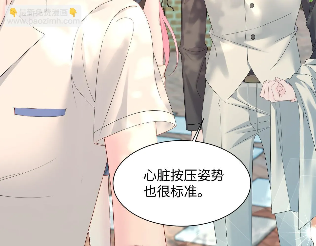 第6话 敢抢我的人？35
