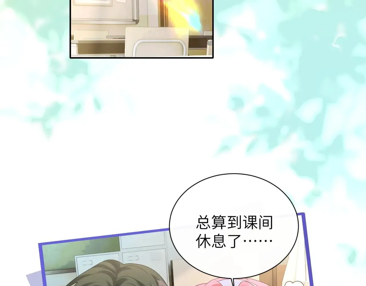 第41话 诽谤58
