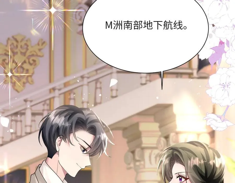 第31话 别打我妹妹主意！78
