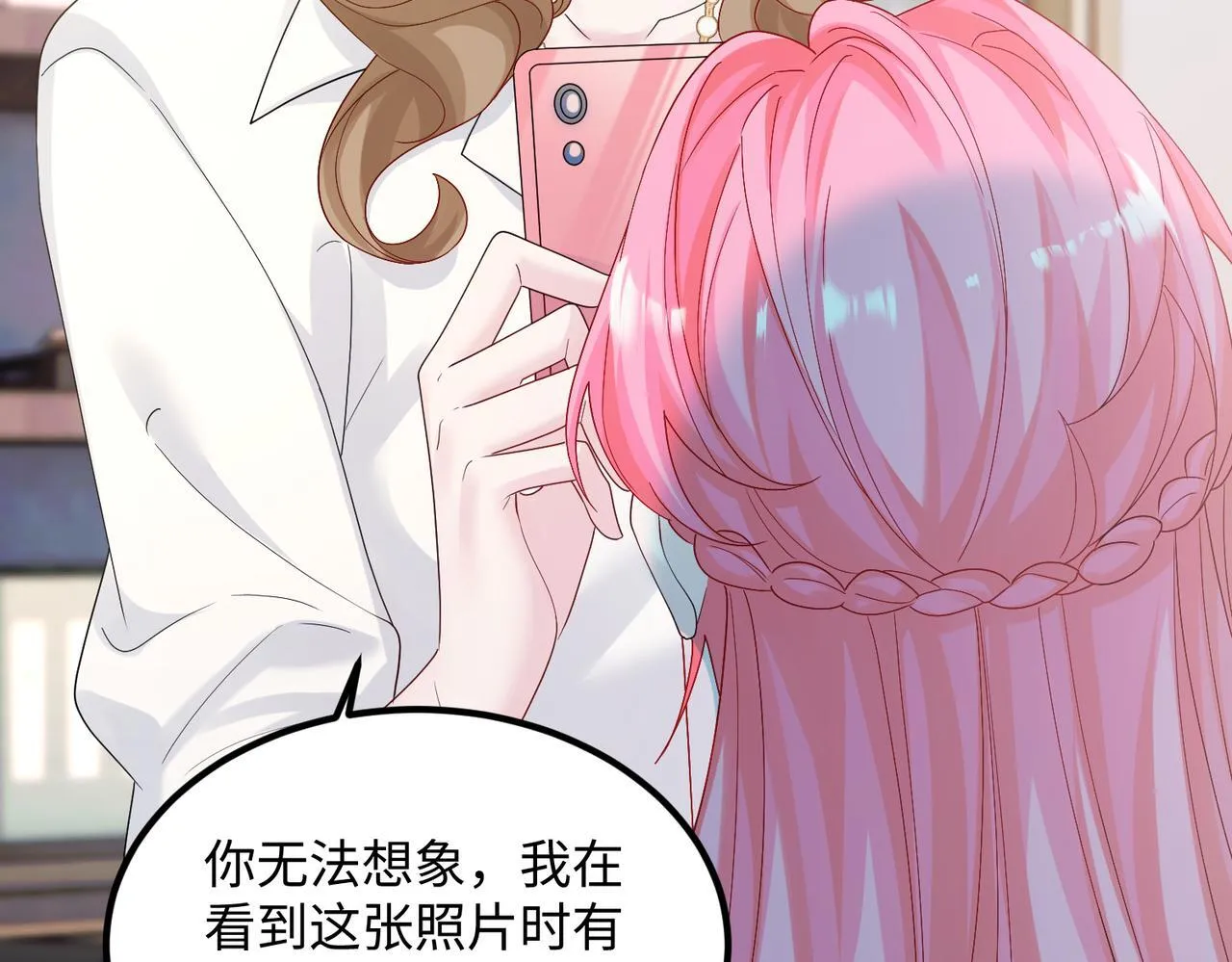 第15话 姐姐饶命啊！21