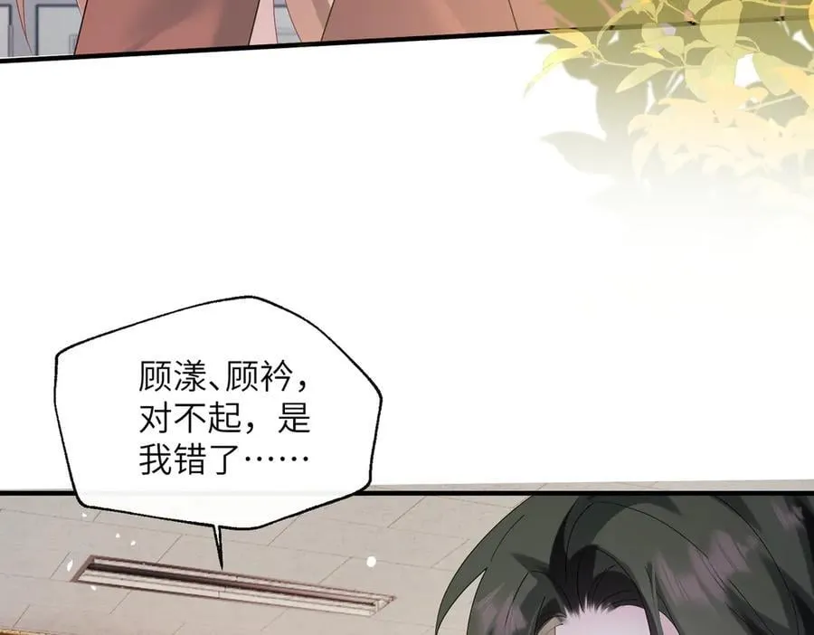 第42话 姐姐最疼我了~73