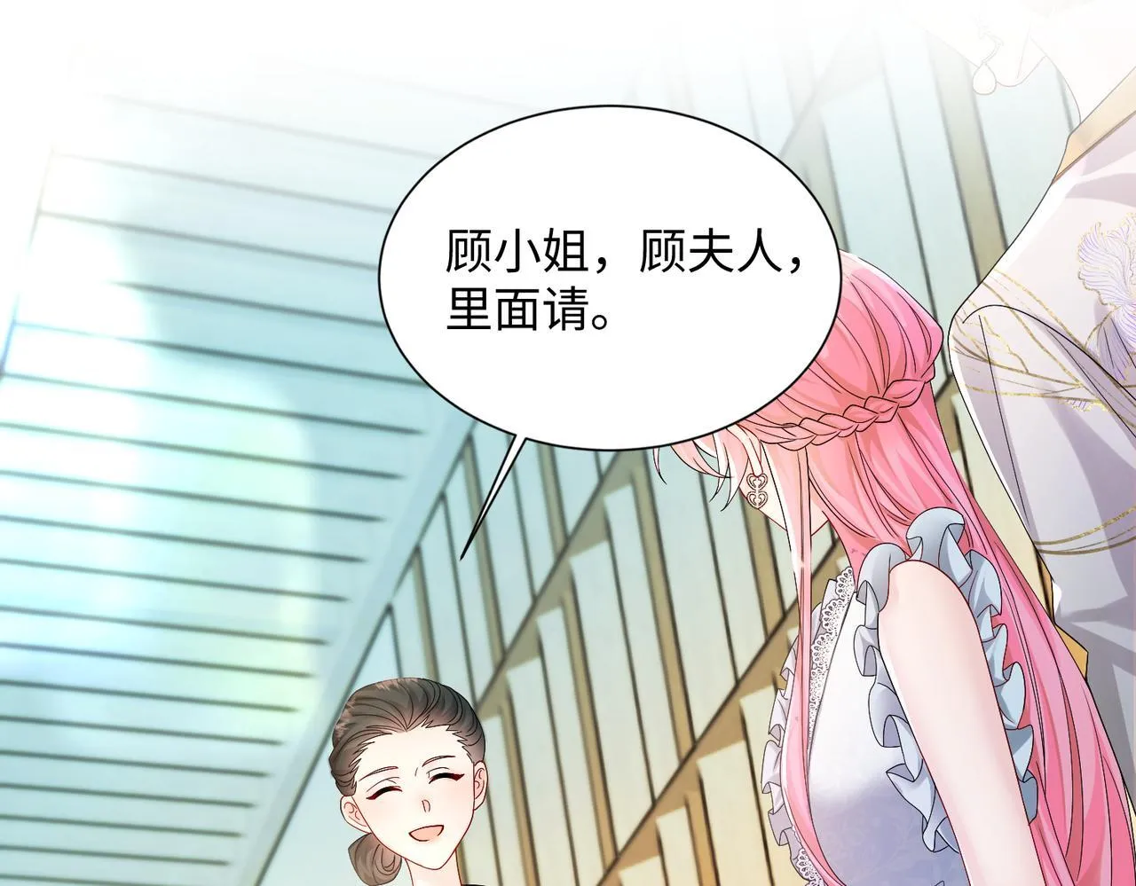 第13话 谢谢姐姐的奖励~92