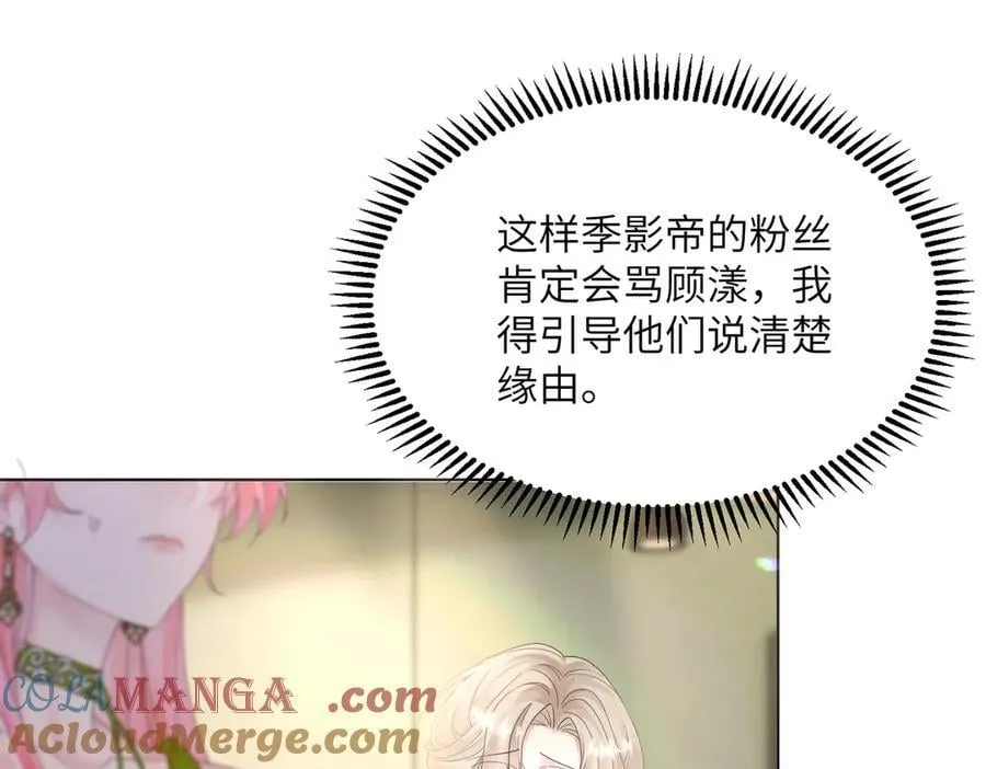 第21话 快去看热搜！20