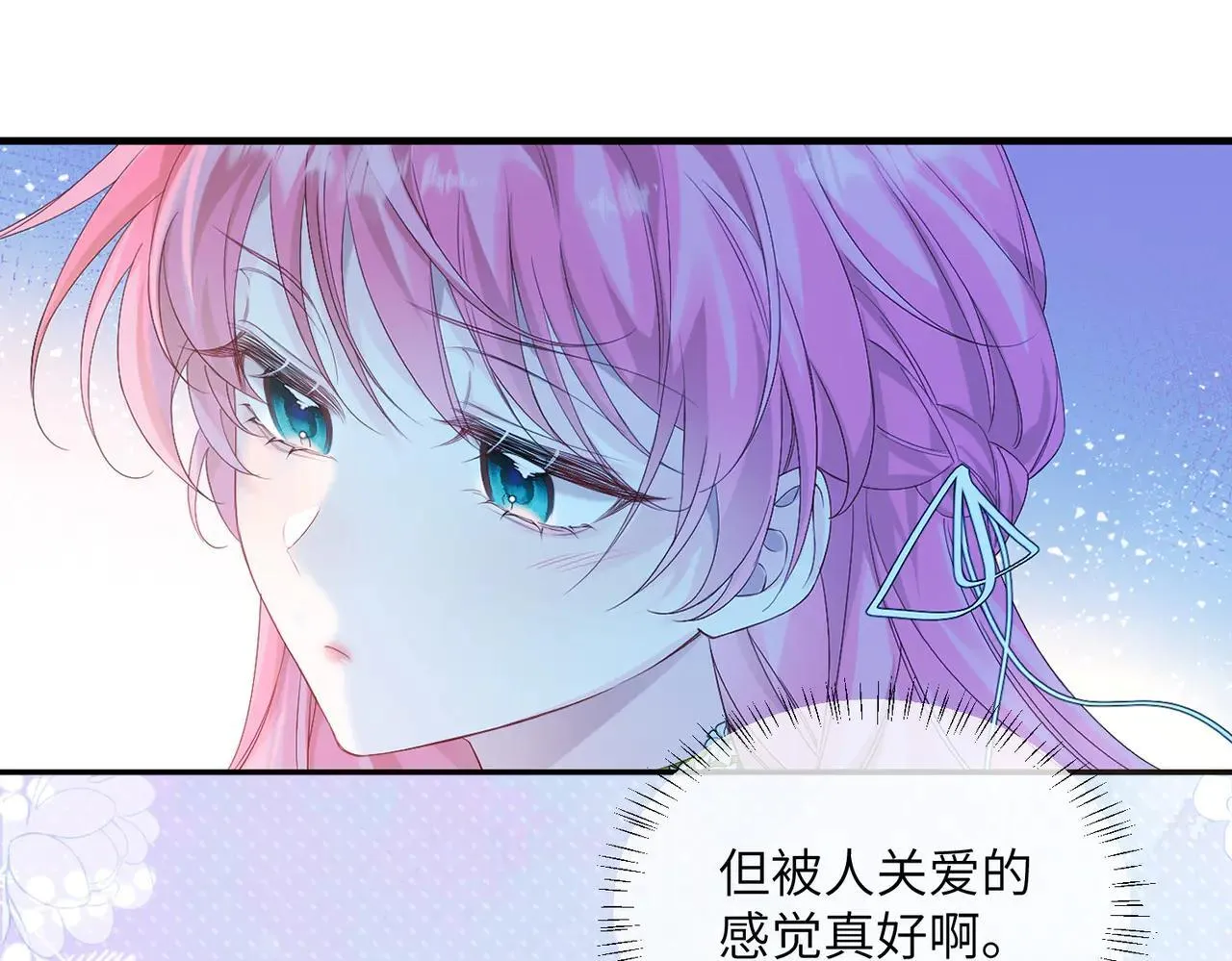 第19话 将阮烟逐出阮家69
