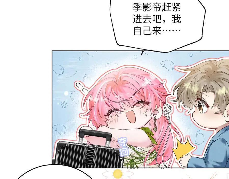 第21话 快去看热搜！9