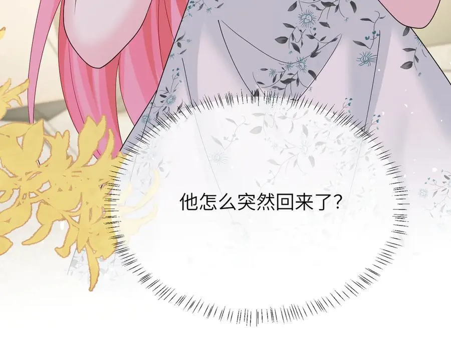第35话 天凉薛破99