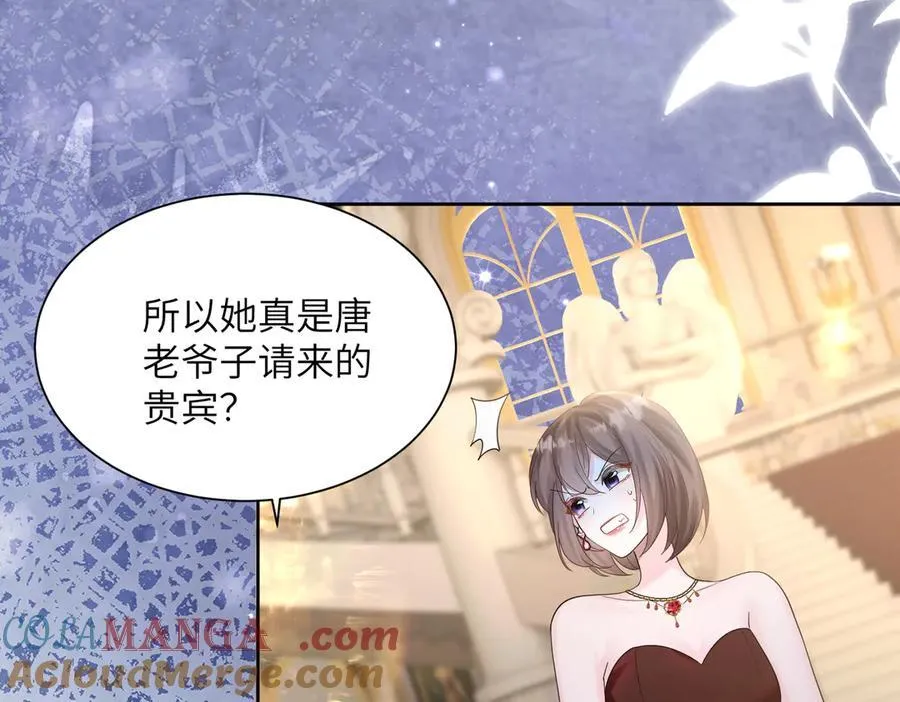 第29话 敢诋毁我妹妹？96
