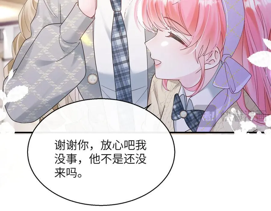 第38话 新同学顾矜21