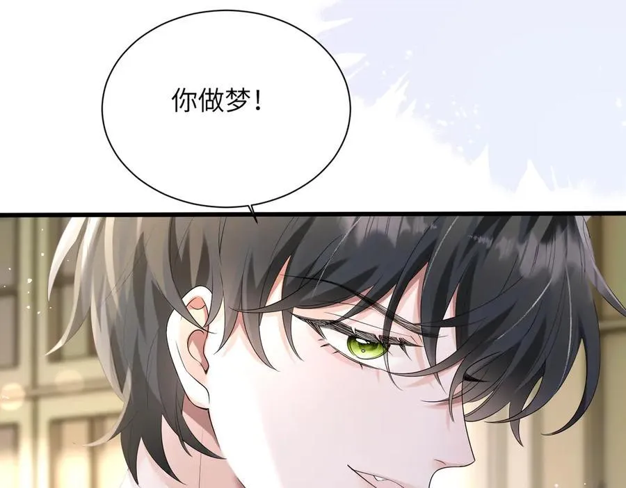 第26话 香水的名字叫无恙50