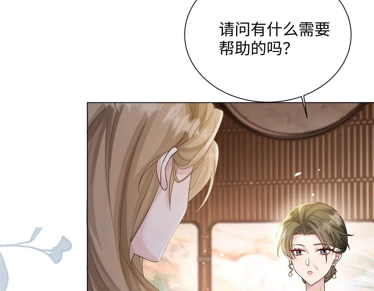 第14话 破产危机？32