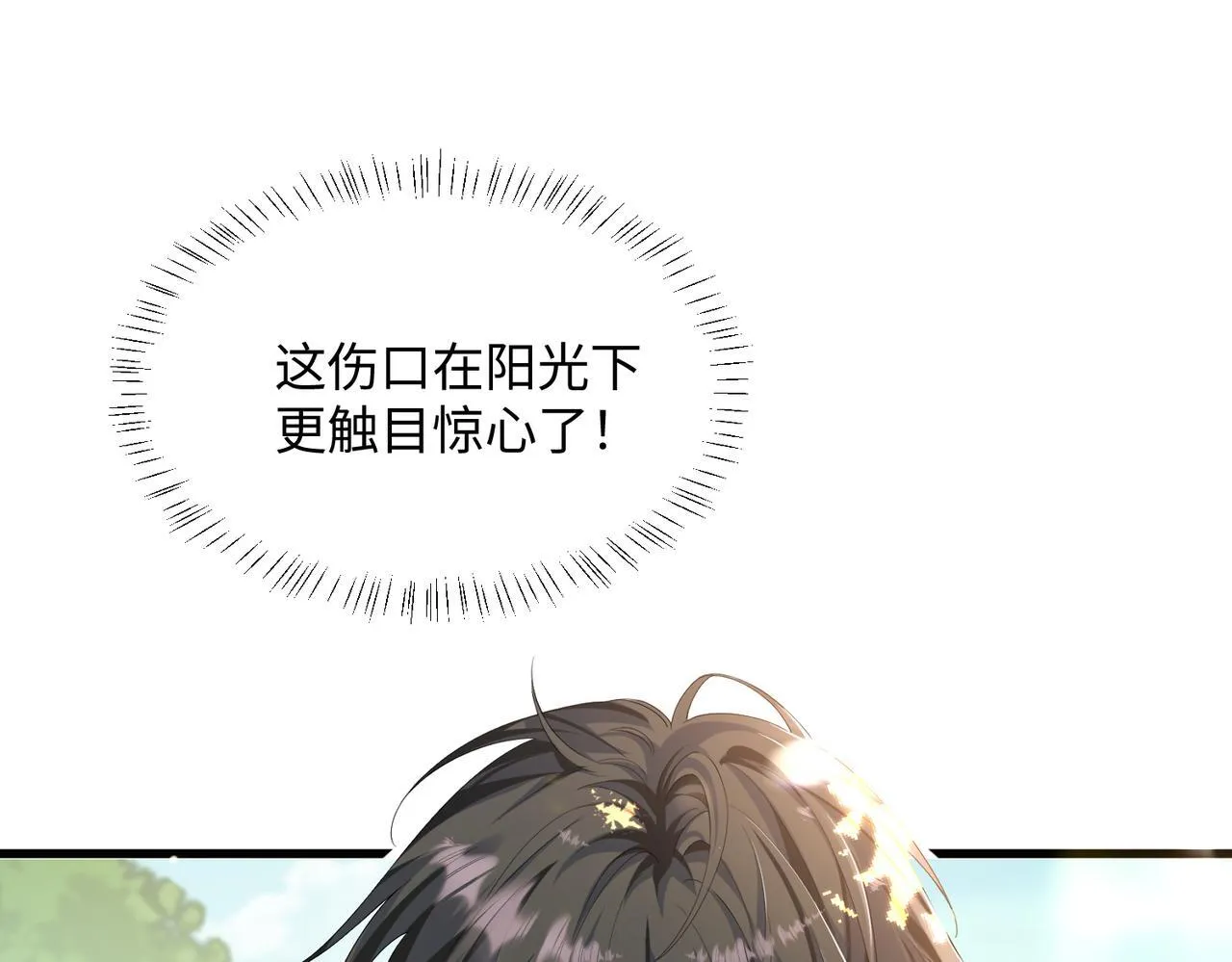 第9话 我的血都是姐姐的62