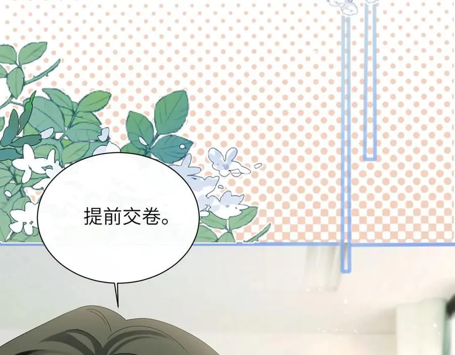 第39话 赌约55
