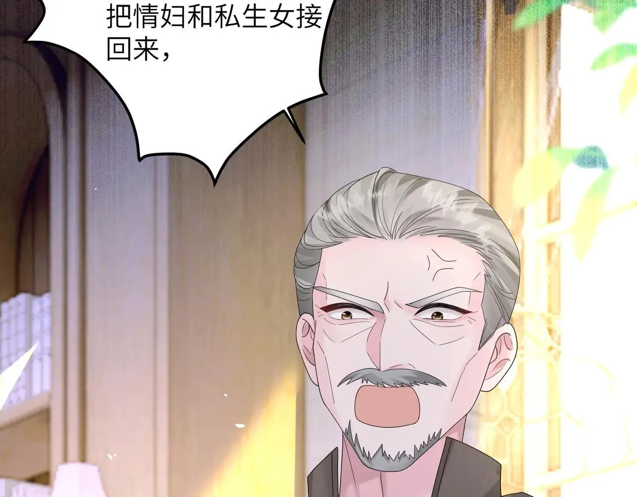 第19话 将阮烟逐出阮家34
