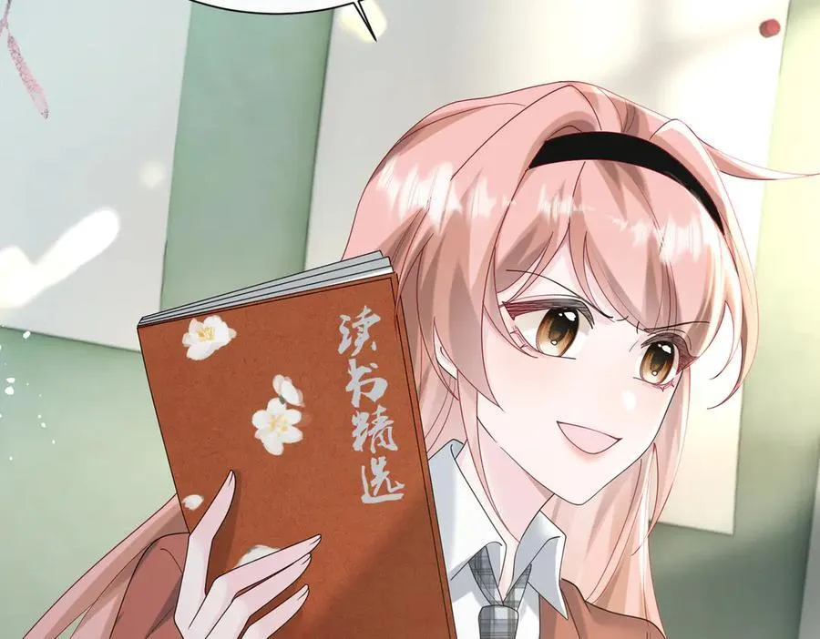第42话 姐姐最疼我了~13