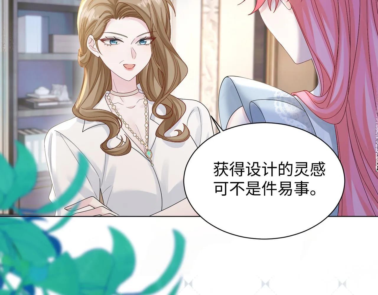 第15话 姐姐饶命啊！8