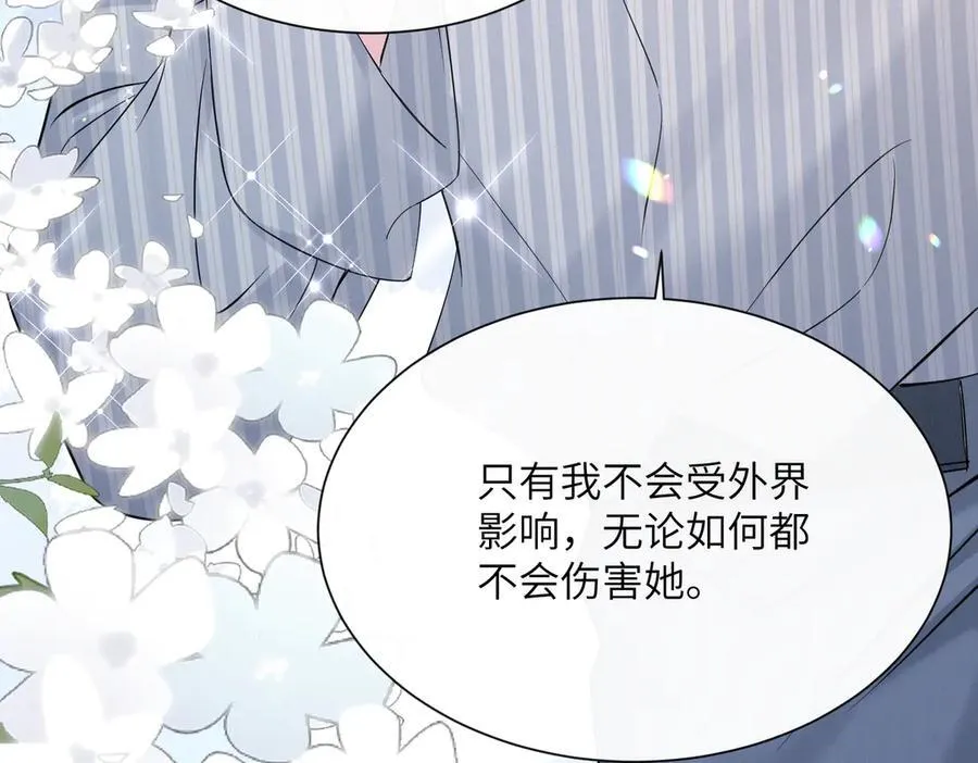 第34话 警告62
