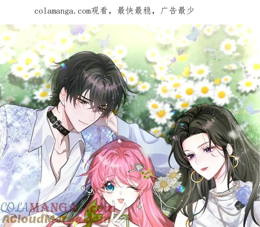 第42话 姐姐最疼我了~0