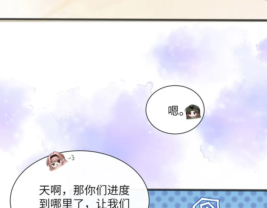 第38话 新同学顾矜51