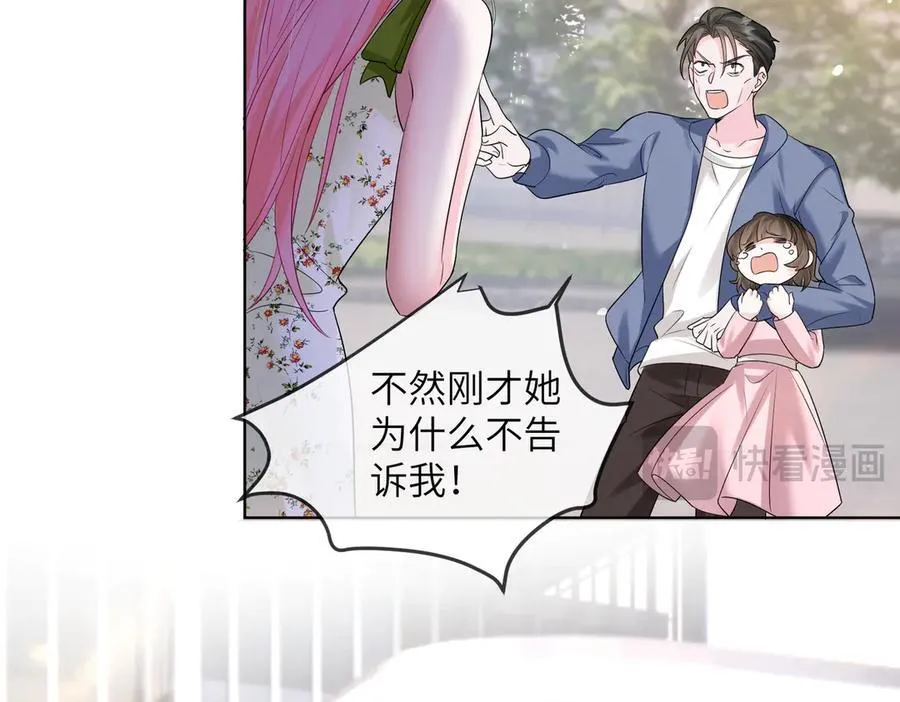 第21话 快去看热搜！45
