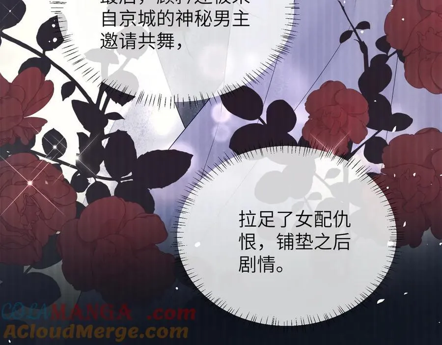 第27话 想要姐姐陪~44