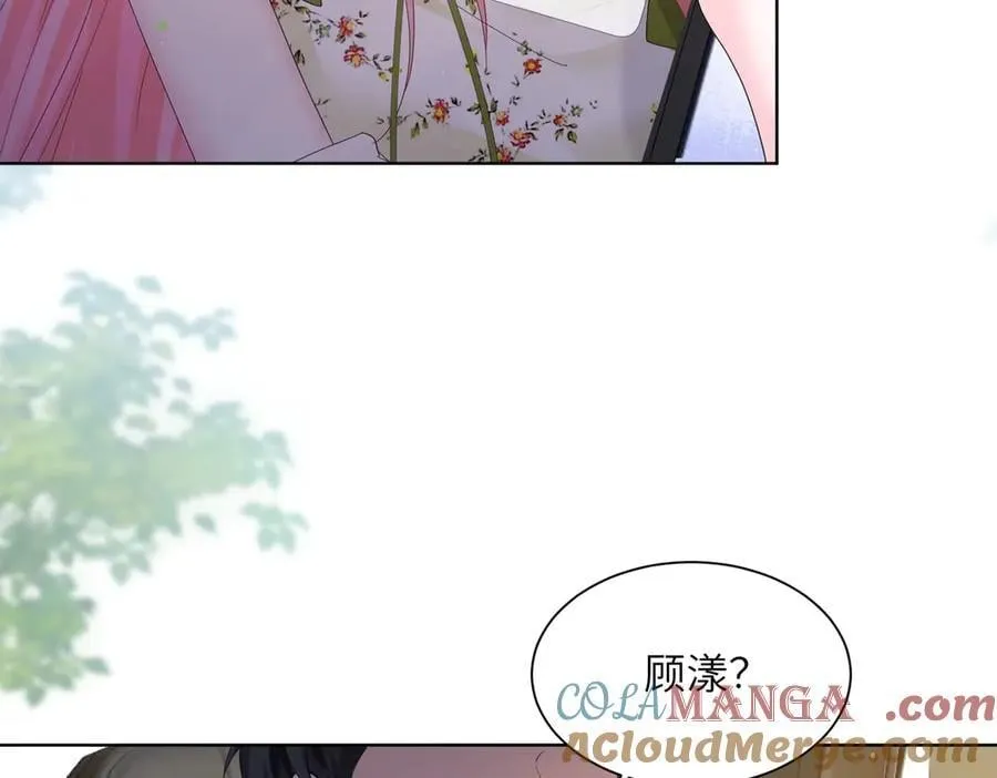 第21话 快去看热搜！84