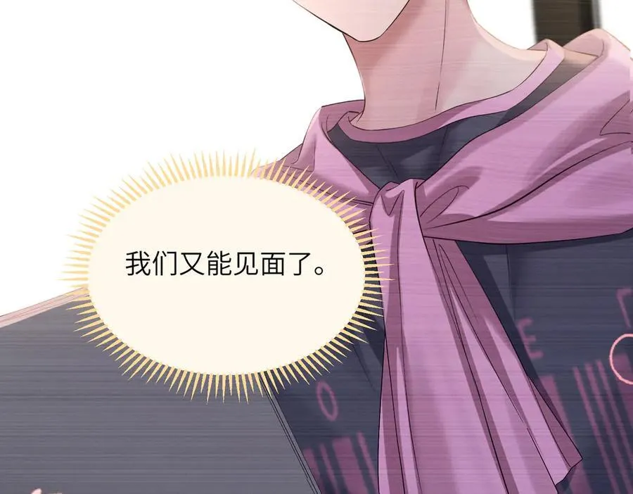 第20话 综艺迟到耍大牌？53