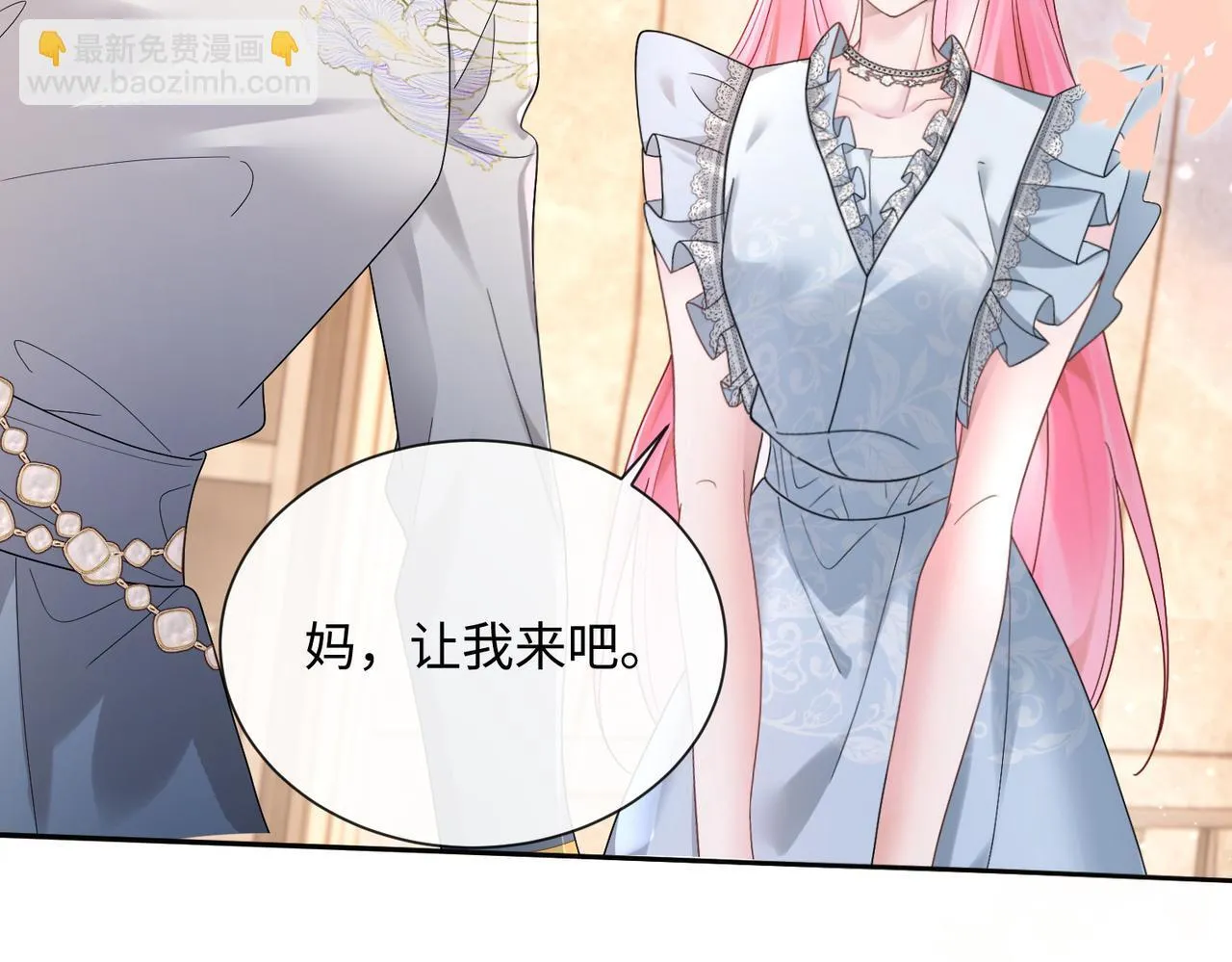 第14话 破产危机？81
