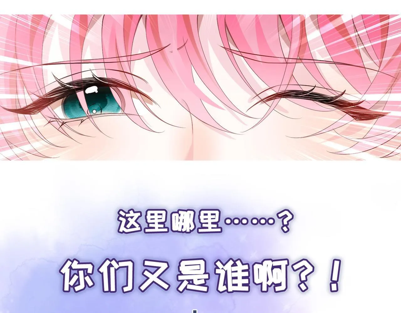 刚继承家产就穿成恶毒女配如何自救？10