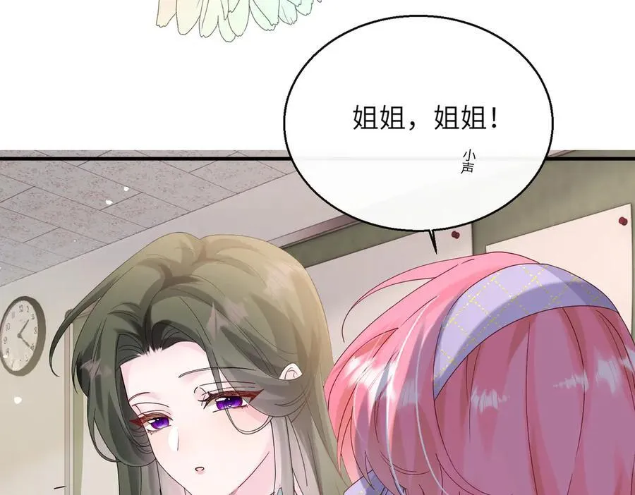 第42话 姐姐最疼我了~81