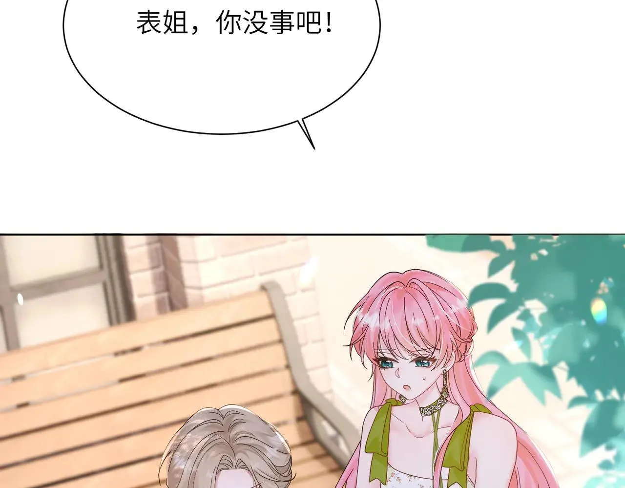 第18话 阮楚的心病…10