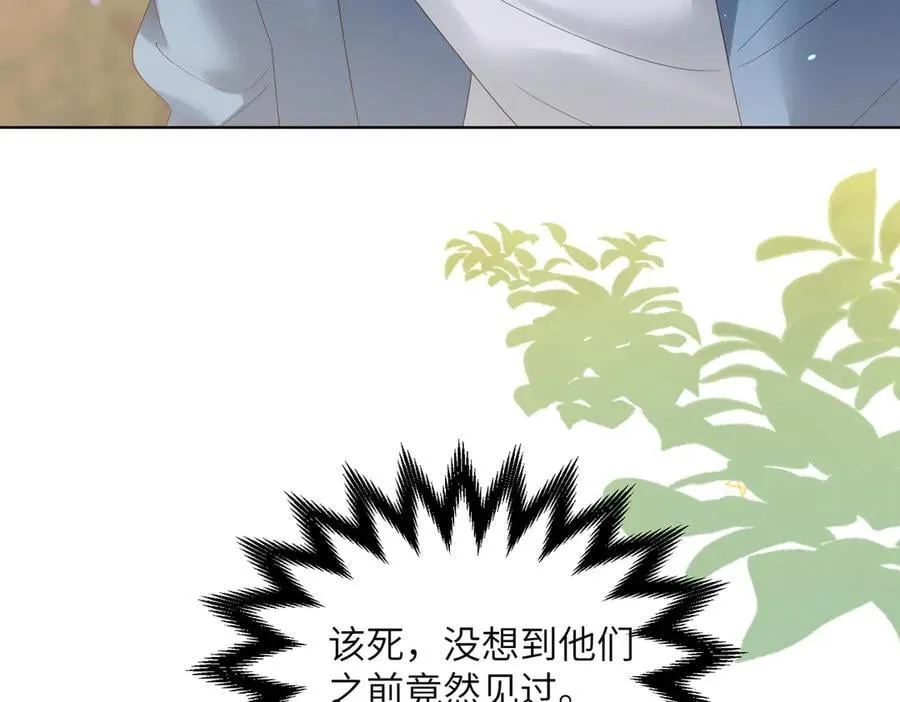 第21话 快去看热搜！31