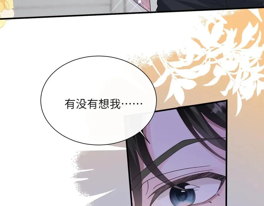 第35话 天凉薛破91