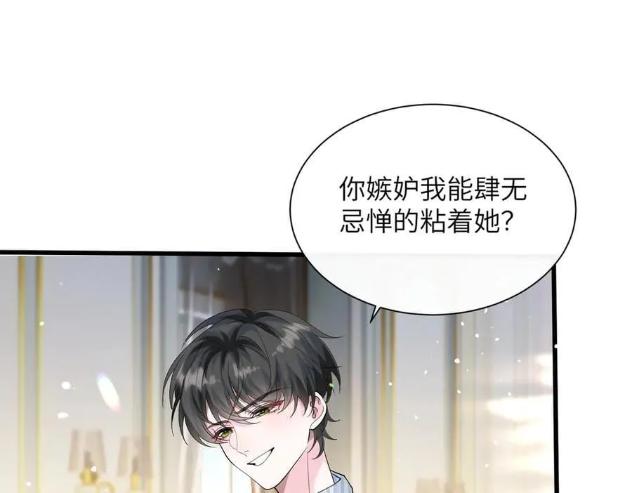 第34话 警告43