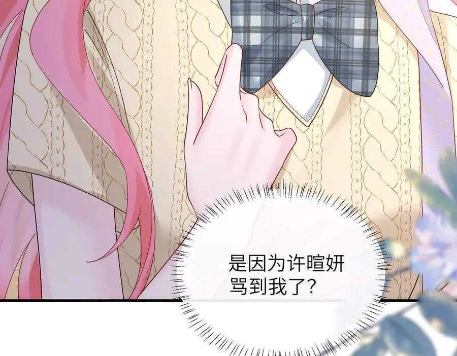 第42话 姐姐最疼我了~67