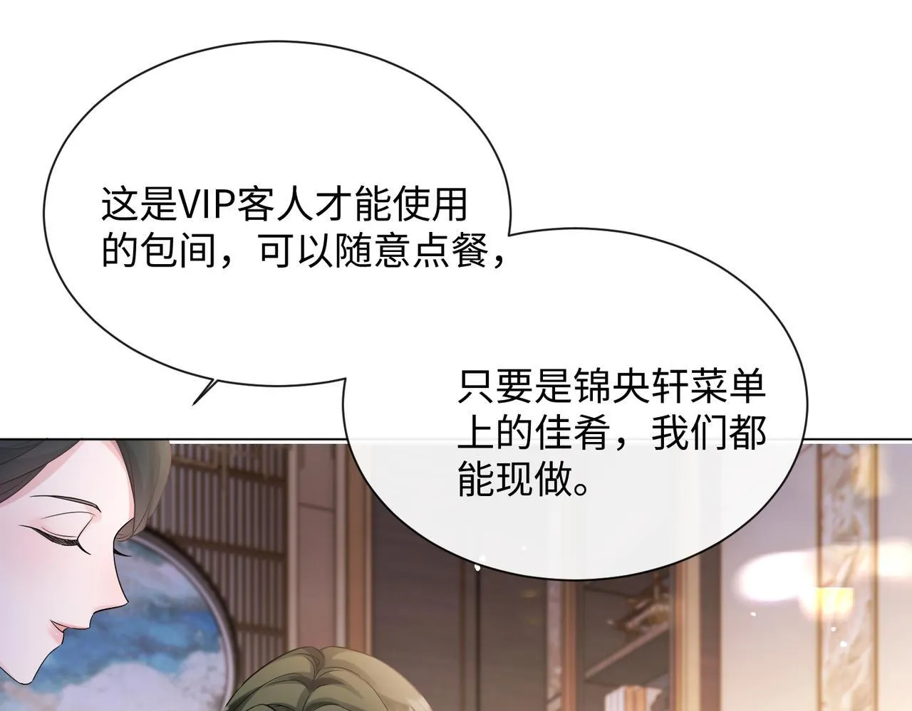 第14话 破产危机？25