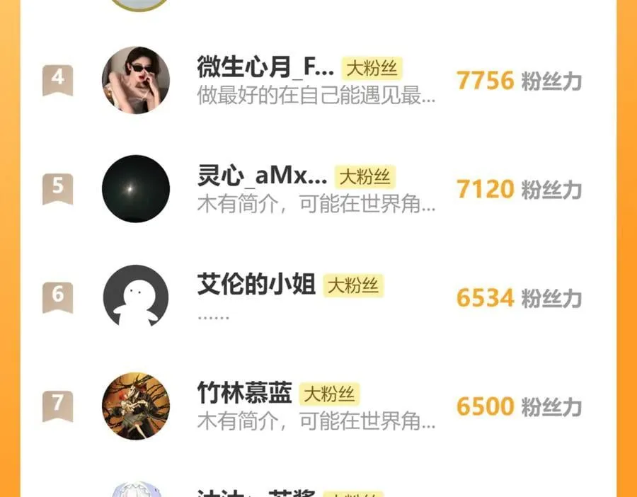 第40话 修罗场105