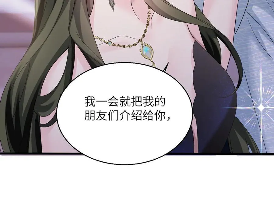 第32话 为姐姐出战81