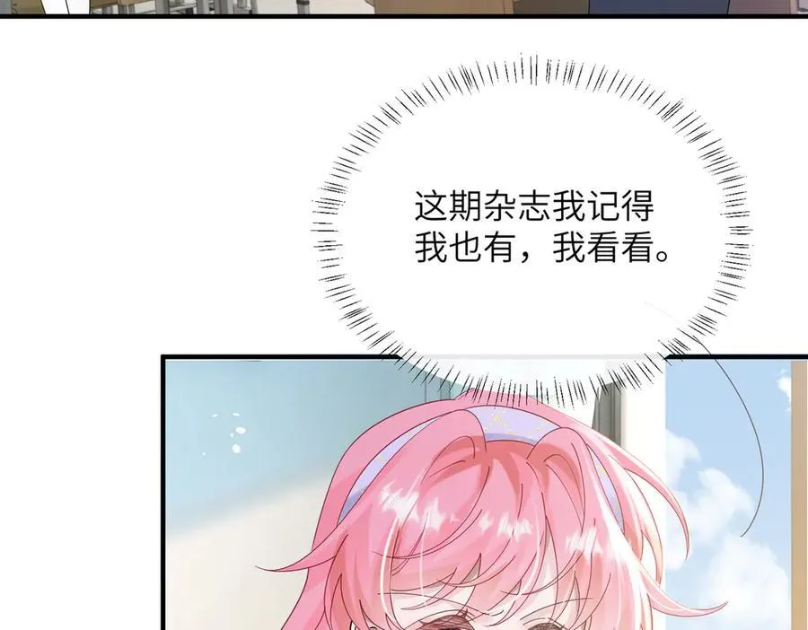 第42话 姐姐最疼我了~19