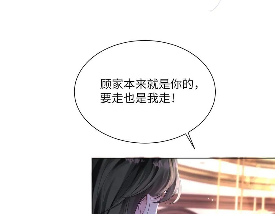 第20话 综艺迟到耍大牌？5