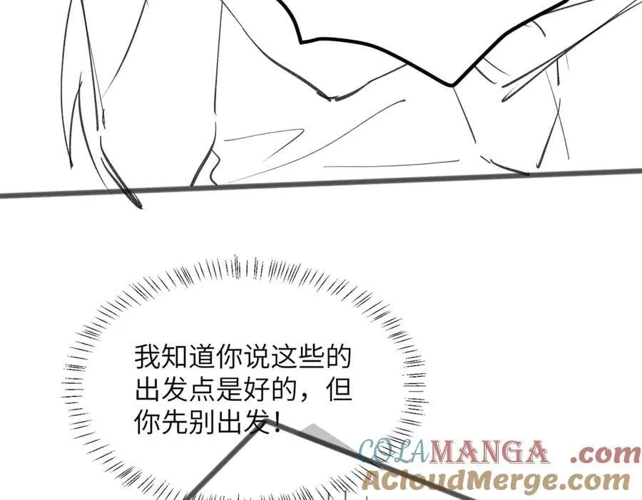 第35话 天凉薛破104
