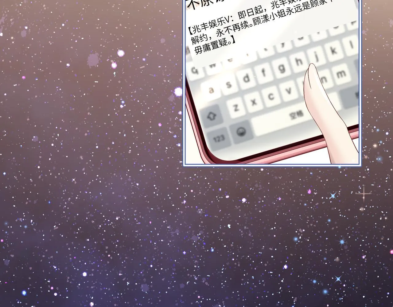 第13话 谢谢姐姐的奖励~58