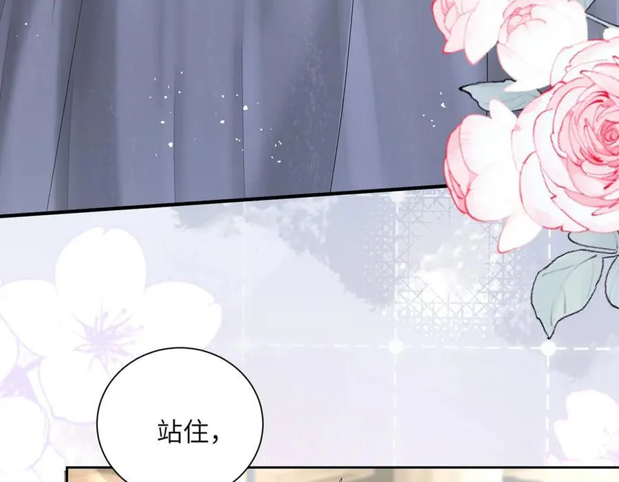第29话 敢诋毁我妹妹？75