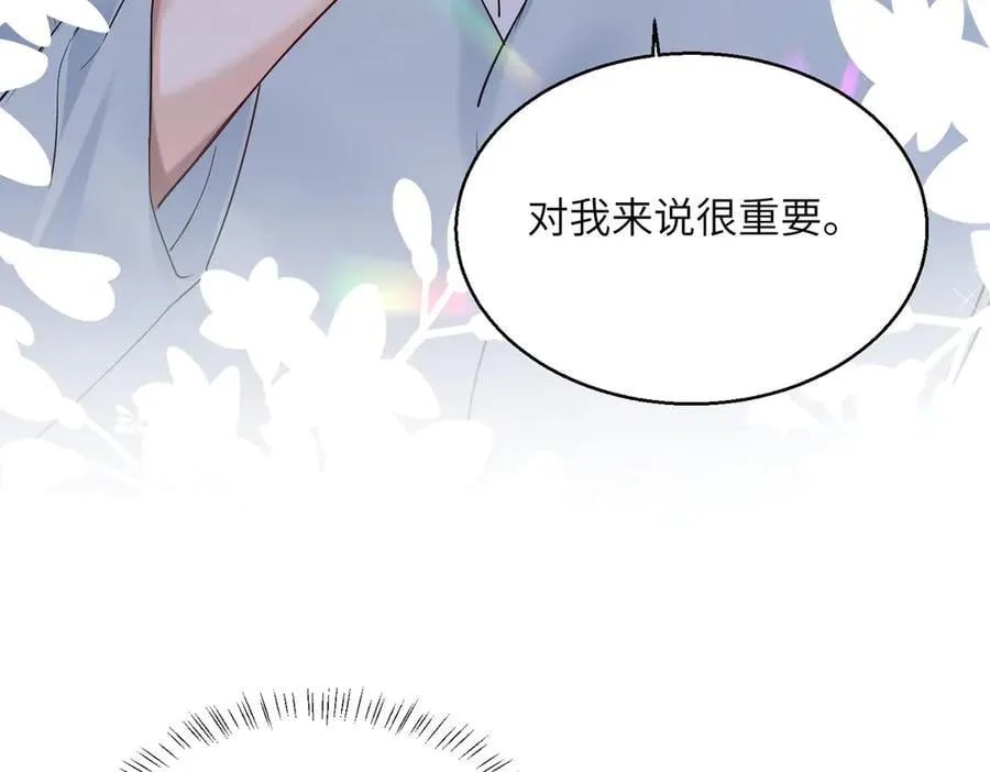 第27话 想要姐姐陪~10